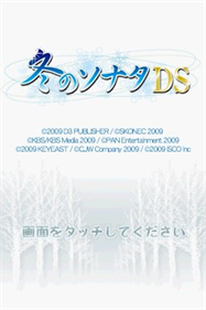 Fuyu no Sonata DS - Screenshot - Game Title Image