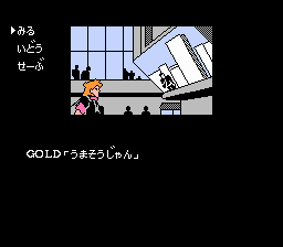 Tooyama no Kinsan Space Chou: Mr. Gold