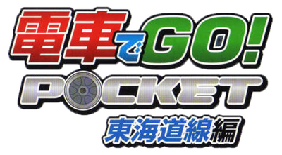 Densha de Go! Pocket: Toukaidousen Hen - Clear Logo Image