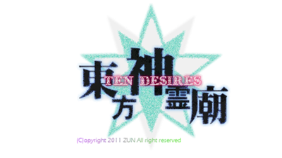 Touhou Shinreibyou ~ Ten Desires. - Clear Logo Image