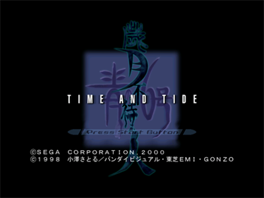 Blue Submarine No. 6: Saigetsu Fumahito: Time and Tide - Screenshot - Game Title Image