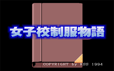 Joshikou Seifuku Monogatari - Screenshot - Game Title Image