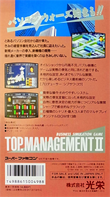 Top Management II - Box - Back Image