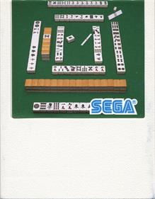 Home Mahjong - Cart - Front Image