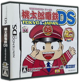 Momotarou Dentetsu DS - Box - 3D Image