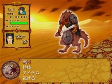 Arabians Lost: The Engagement on Desert - Screenshot - Gameplay Image