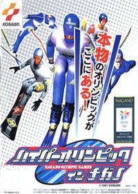 Hyper Olympics in Nagano