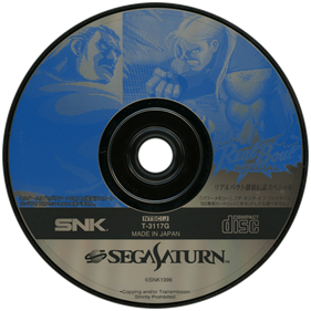 Real Bout Garou Densetsu Special - Disc Image