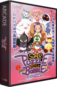 Super Puzzle Bobble - Box - 3D Image