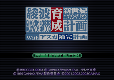 Neon Genesis Evangelion: Ayanami Ikusei Keikaku with Asuka Hokan Keikaku - Screenshot - Game Title Image
