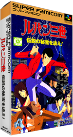 Lupin Sansei: Densetsu No Hihou O Oe! - Box - 3D Image