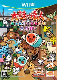 Taiko no Tatsujin: Atsumete Tomodachi Daisakusen!