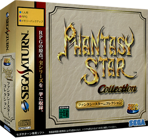 Sega Ages: Phantasy Star Collection - Box - 3D Image