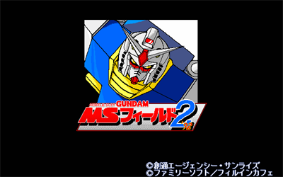 Mobile Suit Gundam: MS Field 2 '92 - Screenshot - Game Title Image