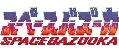 Battle Clash - Clear Logo Image