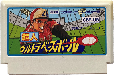 Baseball Simulator 1.000 - Cart - Front Image