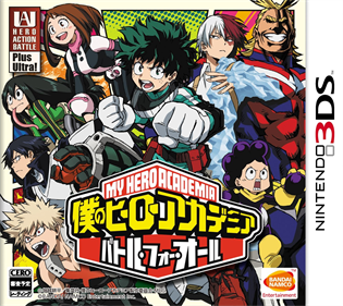 My Hero Academia: Battle for All - Box - Front Image