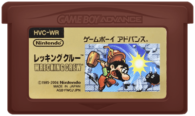 Famicom Mini: Wrecking Crew - Cart - Front Image