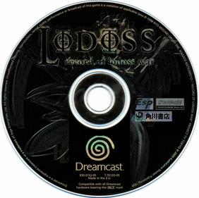 Record of Lodoss War - Disc Image