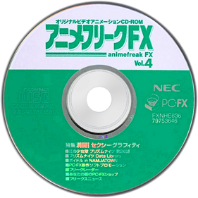 AnimeFreak FX Vol. 4 - Disc