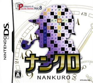 Puzzle Series Vol. 8: Nankuro - Box - Front Image