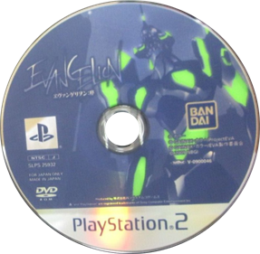 Evangelion: Jo - Disc Image