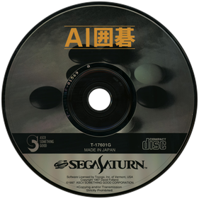 AI Igo - Disc Image