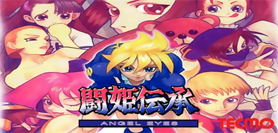 Toukidenshou: Angel Eyes - Arcade - Marquee Image