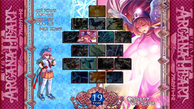 Arcana Heart 2 - Screenshot - Gameplay Image