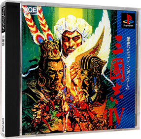 Romance of the Three Kingdoms IV: Wall of Fire - Box - 3D Image