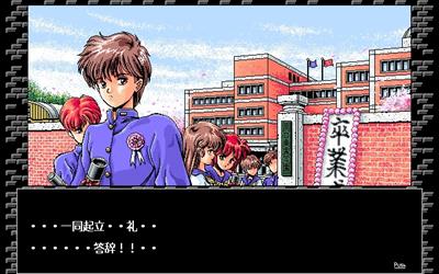 D.P.S: Dream Program System SG set 3 - Screenshot - Gameplay Image
