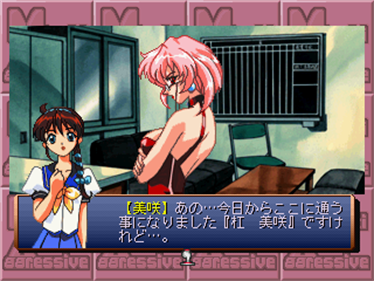 Misaki Aggressive! - Screenshot - Gameplay Image
