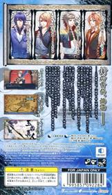 L.G.S Shinsetsu Houshinengi - Box - Back Image