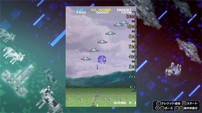 Space Invaders: Invincible Collection - Screenshot - Gameplay Image