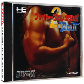 Fire Pro Wrestling: 2nd Bout - Box - 3D Image