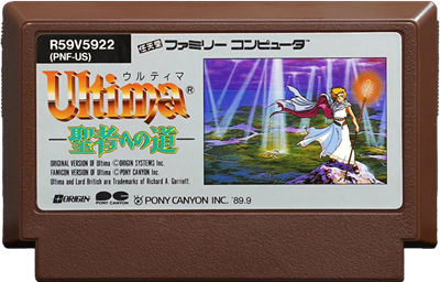 Ultima: Quest of the Avatar - Cart - Front Image