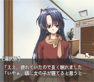 First Kiss Monogatari - Screenshot - Gameplay Image