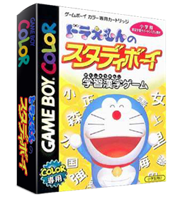 Doraemon no Study Boy: Gakushuu Kanji Game - Box - 3D Image