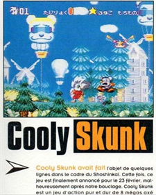 Cooly Skunk
