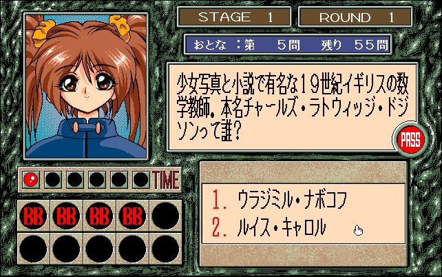 Injuu Genmu II: Brain Burst