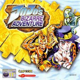 JoJo's Bizarre Adventure - Box - Front Image