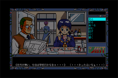 Tenshitachi no Gogo III: Bangai-hen - Screenshot - Gameplay Image