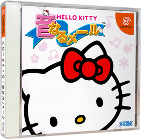 Hello Kitty no Otonaru Mail - Box - 3D Image