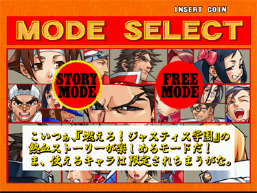 Project Justice - Screenshot - Game Select Image