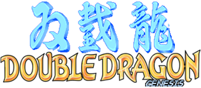 Double Dragon Genesis - Clear Logo Image