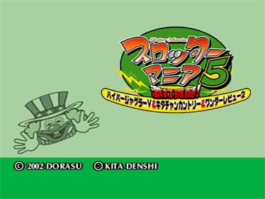 Slotter Mania 5: Gekiuchi Shinzui! Hyper Juggler V & Kitachan Country & Wander Review 2 - Screenshot - Game Title Image