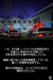 L: The Prologue to Death Note: Rasen no Wana - Screenshot - Gameplay Image