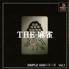Simple 1500 Series Vol. 1: The Mahjong - Box - Front Image