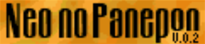 Neo no Panepon - Clear Logo Image