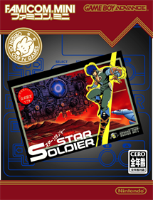 Famicom Mini: Star Soldier - Box - Front - Reconstructed Image